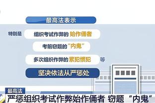 必威精装版app下载安装官网截图4